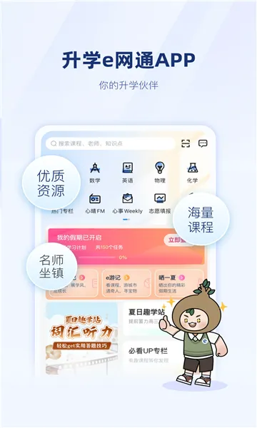 ��ѧe��ͨv11.6.1 ��Ѱ�