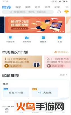 ��ѧe��ͨv11.6.1 ��Ѱ�
