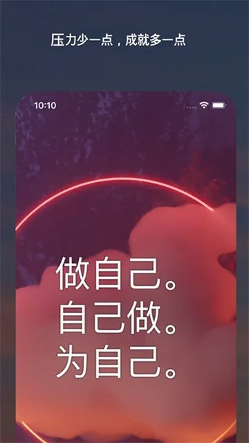 Motivationv4.97.0 ��Ѱ�