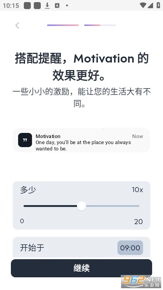 Motivationv4.97.0 ��Ѱ�