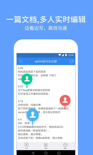 �е���Э��2026���°汾v1.2.0 ��Ѱ�