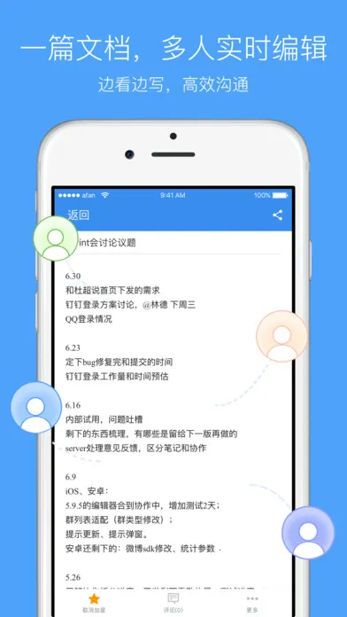 �е���Э��2026���°汾v1.2.0 ��Ѱ�