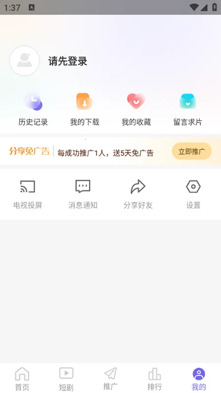 ��Ӱʱ��2026����v3.3.5 �ֻ���