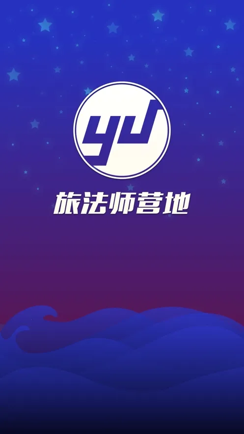�÷�ʦӪ��v9.2.5 �ֻ���
