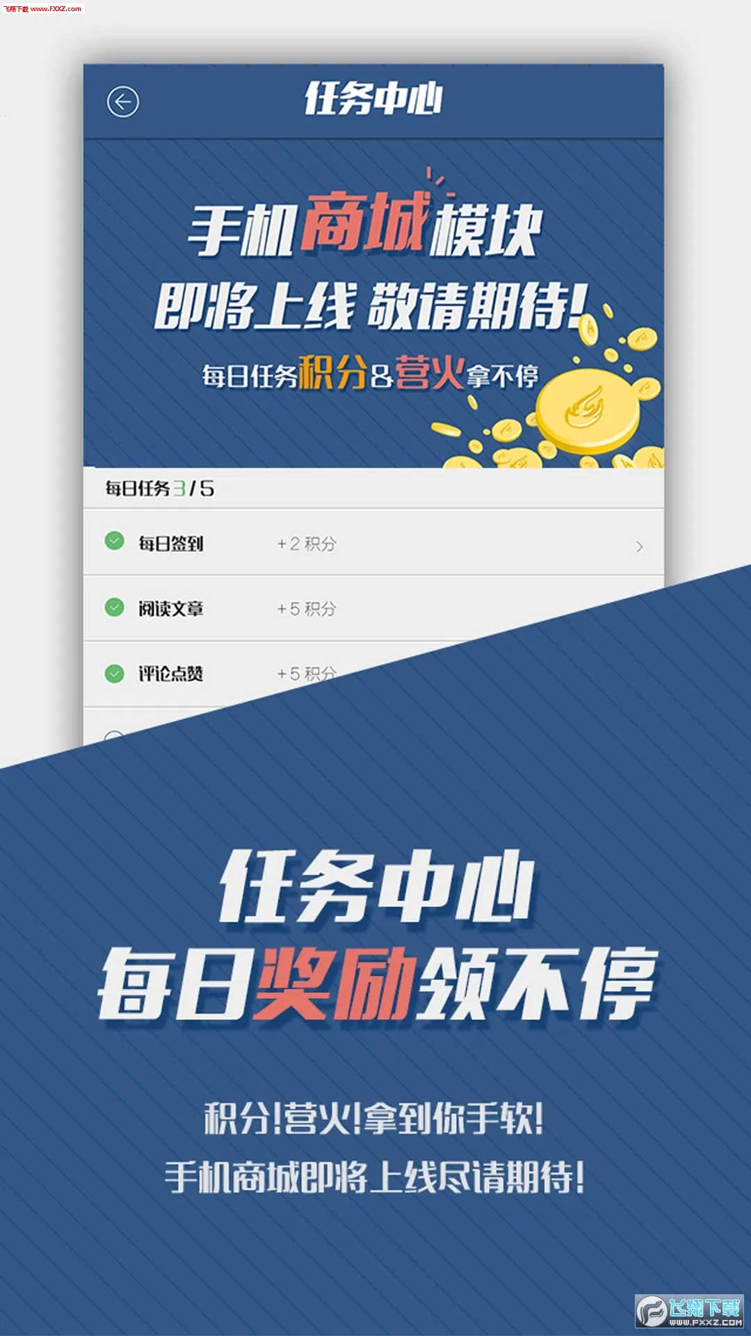 �÷�ʦӪ��v9.2.5 �ֻ���