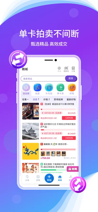 �÷�ʦӪ��v9.2.5 �ֻ���
