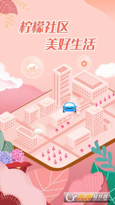��������2026���°汾v3.3.27 ��׿��