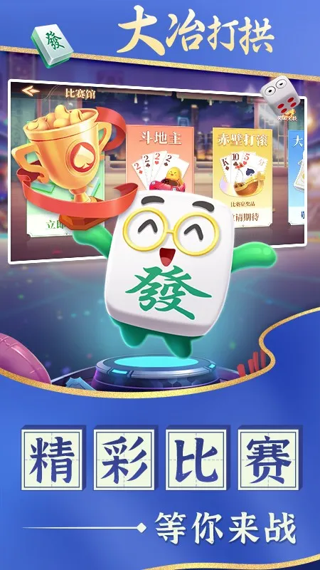 ��ұ��2026���°汾v1.1.5 ��׿��