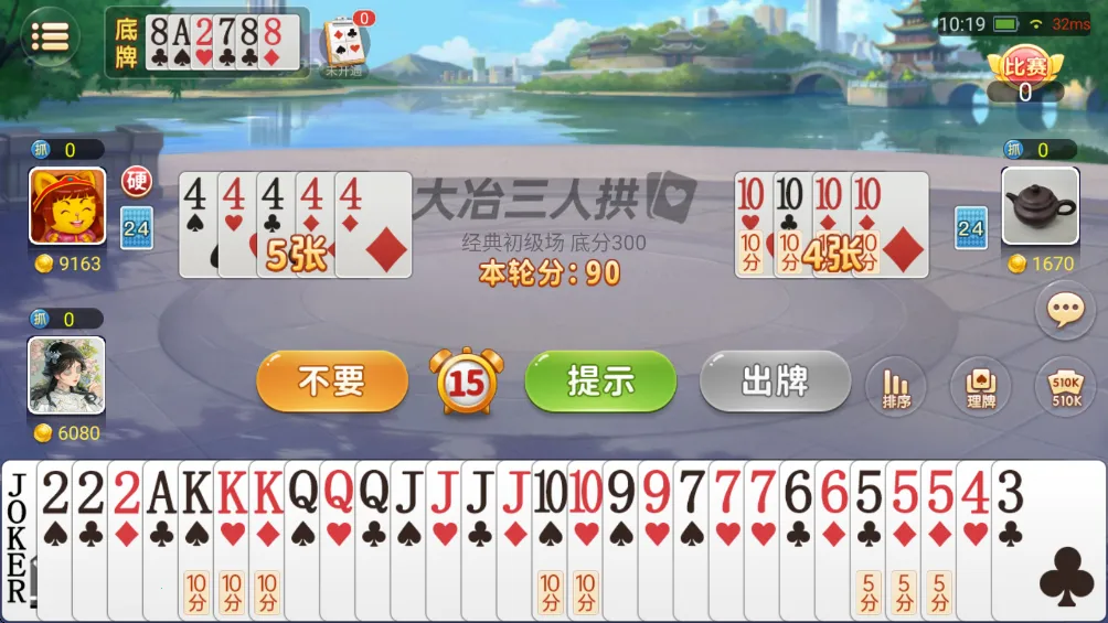 ��ұ��2026���°汾