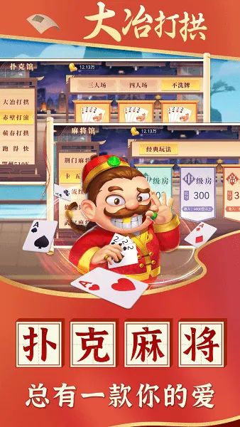 ��ұ��2026���°汾v1.1.5 ��׿��