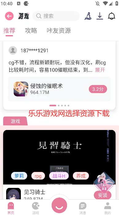 ���Ǻ��Ӱ�׿���ֻ���v1.12 �ֻ���