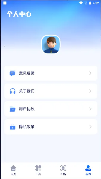 ���Ǻ��Ӱ�׿���ֻ���v1.12 �ֻ���