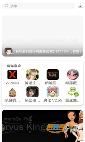 ���Ǻ��Ӱ�׿���ֻ���v1.12 �ֻ���
