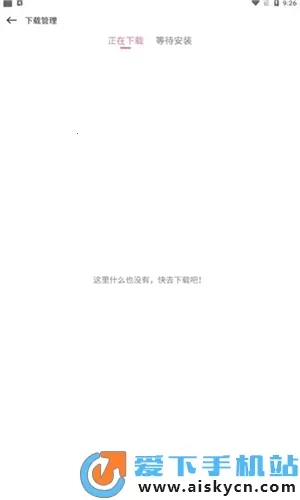 ���Ǻ��Ӱ�׿���ֻ���v1.12 �ֻ���
