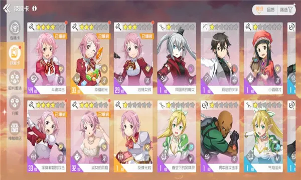 ����������½�ʿ����v1.4.0 �ֻ���