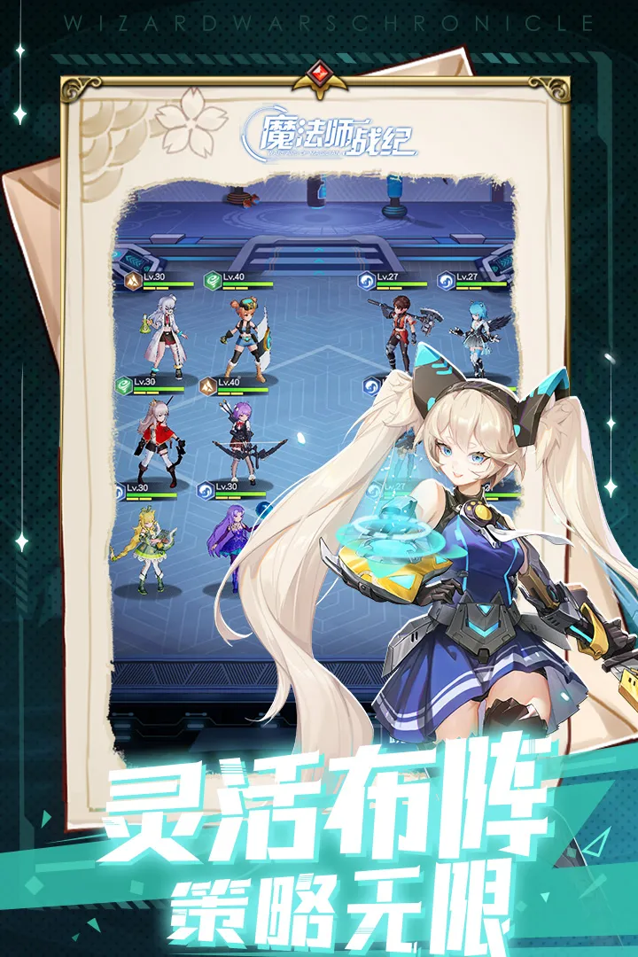 ħ��ʦս��2026����v1.0.11.0 �ٷ���
