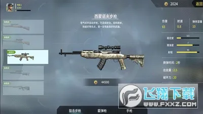�����ѻ����԰�׿���ֻ���v1.1.3 ��Ѱ�