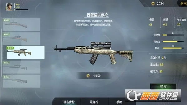 �����ѻ����԰�׿���ֻ���v1.1.3 ��Ѱ�
