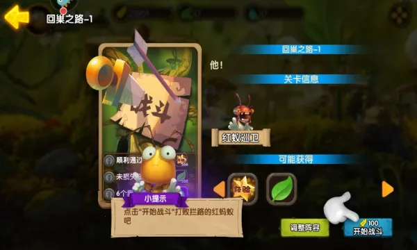 ���ֿᱦ�ռ�����v1.0.1 ��׿��