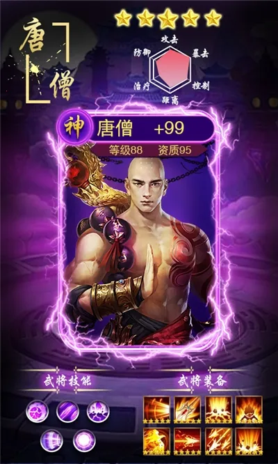 ����Ӣ��2026����v1.0 ��׿��