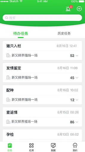 δ������Pro2026���°汾v2.5.2 ��Ѱ�