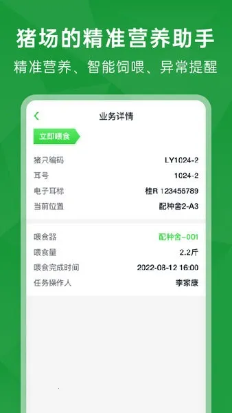 δ������Pro2026���°汾v2.5.2 ��Ѱ�