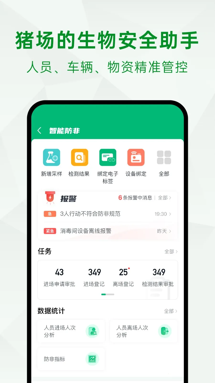 δ������Pro2026���°汾v2.5.2 ��Ѱ�