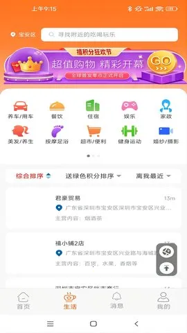 ������v3.6.5 �ٷ���