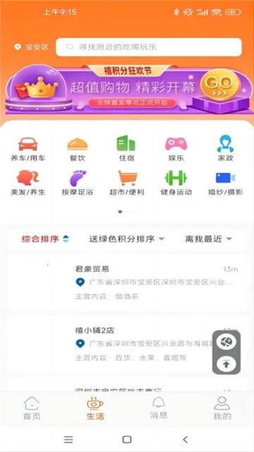 ������v3.6.5 �ٷ���