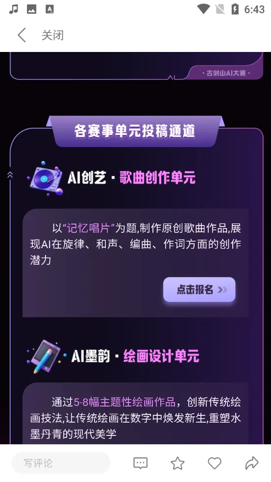 �й����걨2026���°汾