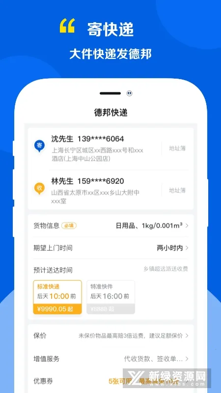 �°���v4.0.5.7 �ٷ���