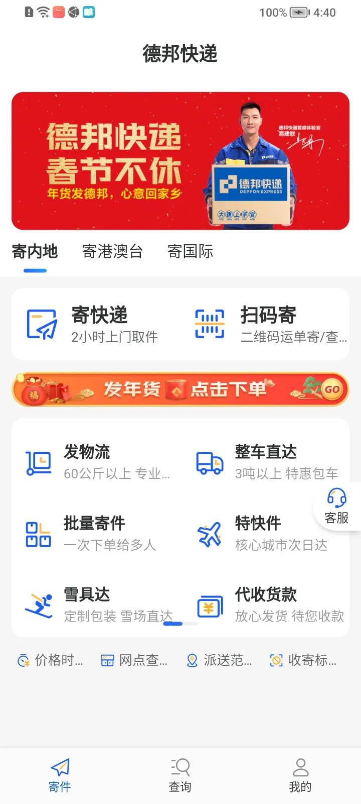 �°���v4.0.5.7 �ٷ���