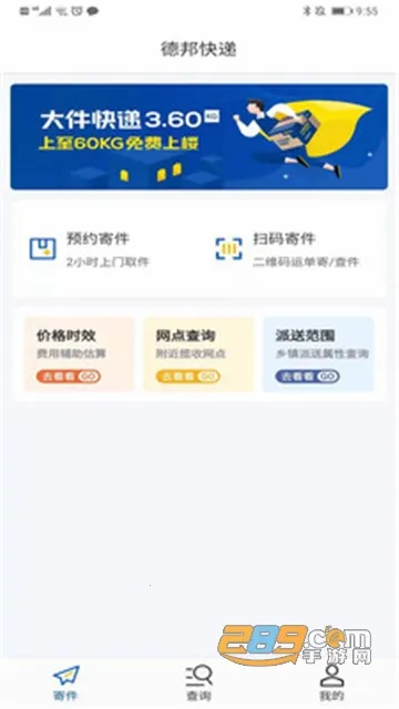 �°���v4.0.5.7 �ٷ���