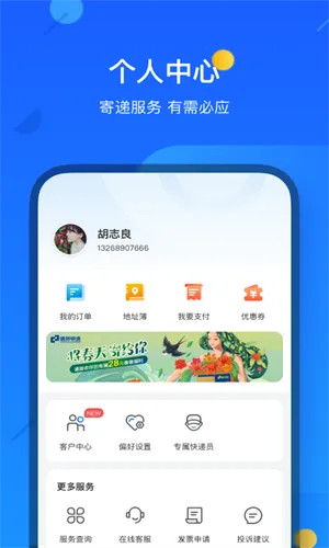 �°���v4.0.5.7 �ٷ���