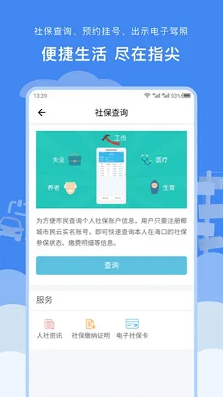 Ҭ�������ư�׿���ֻ���v4.0.2 �ٷ���