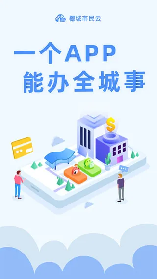 Ҭ�������ư�׿���ֻ���