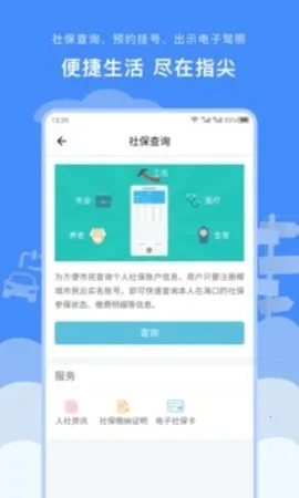 Ҭ�������ư�׿���ֻ���v4.0.2 �ٷ���
