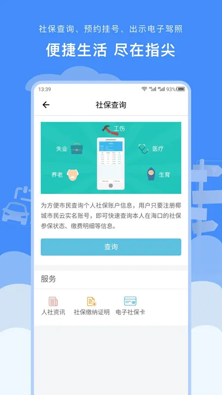 Ҭ�������ư�׿���ֻ���v4.0.2 �ٷ���