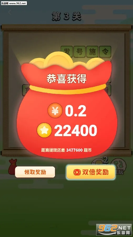 成语大接龙最新手机版 成语大接龙最新手机版