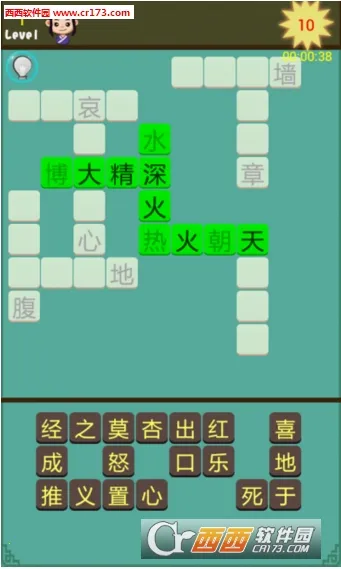 �������������ֻ���v3.3.7 ��׿��