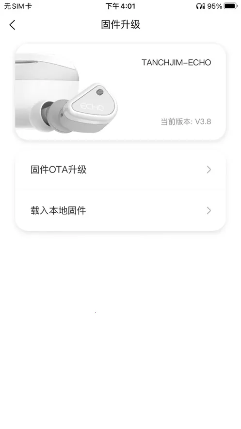 TANCHJIM�����ֻ���v2.4.1 �ֻ���