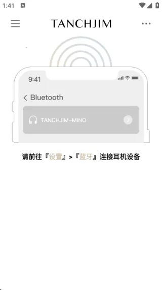 TANCHJIM�����ֻ���v2.4.1 �ֻ���