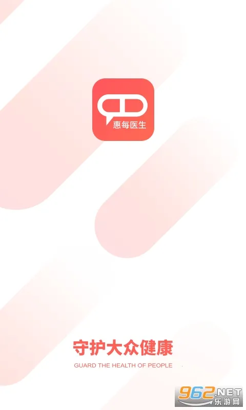 惠每医生 惠每医生