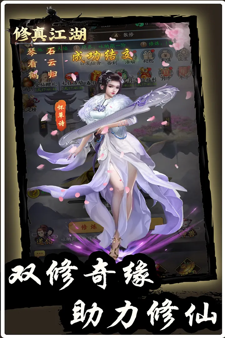 ���潭����׿���ֻ���v1.1.4 �ٷ���