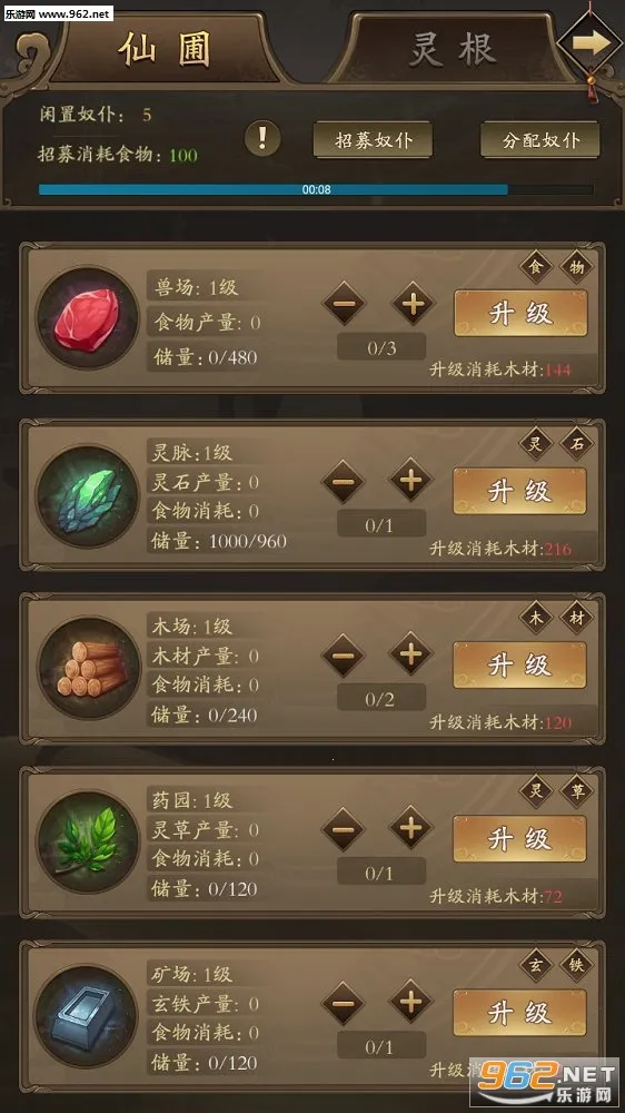���潭����׿���ֻ���v1.1.4 �ٷ���