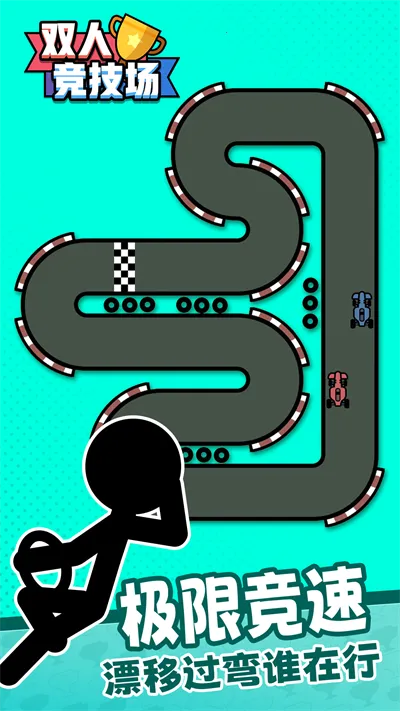˫�˾�����v1.37 �ֻ���