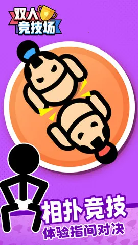 ˫�˾�����v1.37 �ֻ���