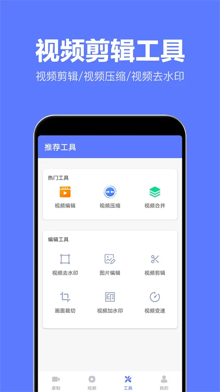 ¼����Ч��ʦ2026�ٷ����°汾v2.5.8 �ٷ���