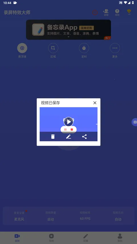 ¼����Ч��ʦ2026�ٷ����°汾