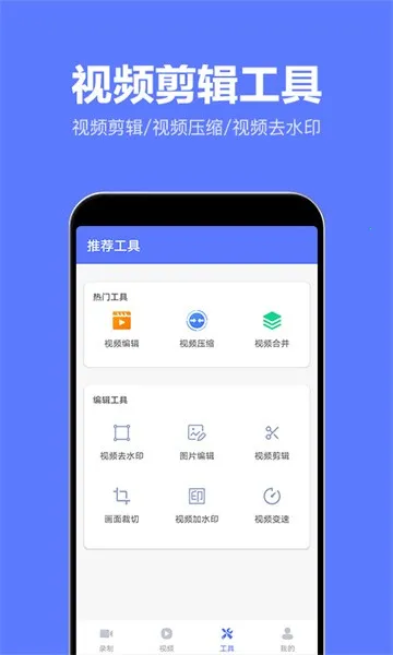 ¼����Ч��ʦ2026�ٷ����°汾v2.5.8 �ٷ���